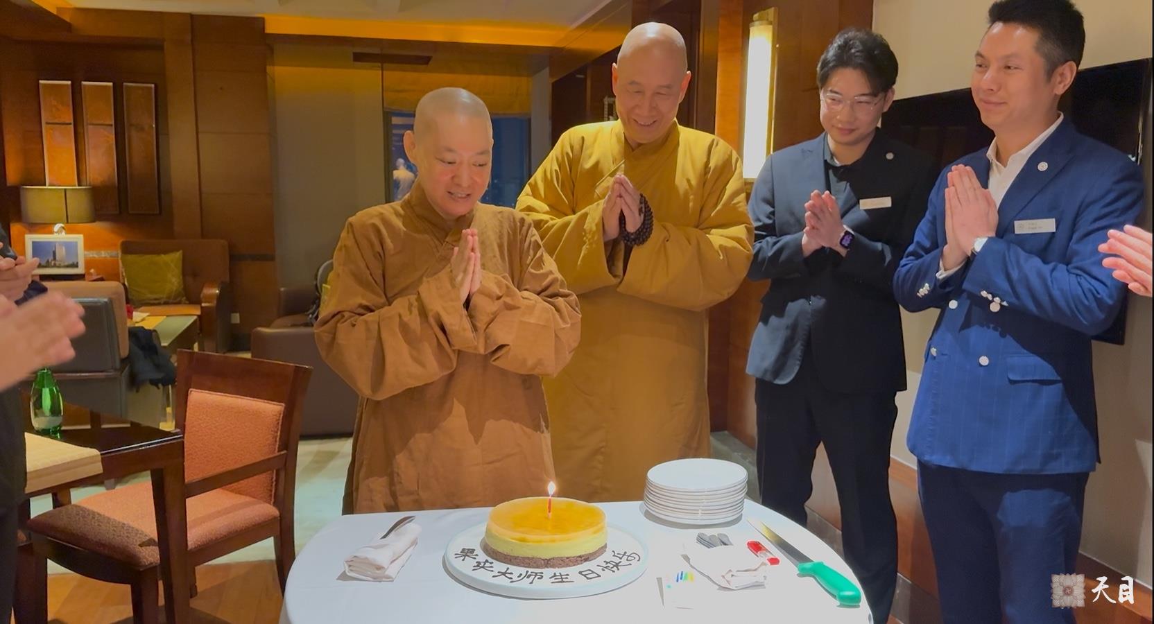 20250112果实法师礼请恩师圣观法师在温州喜来登加持生日3