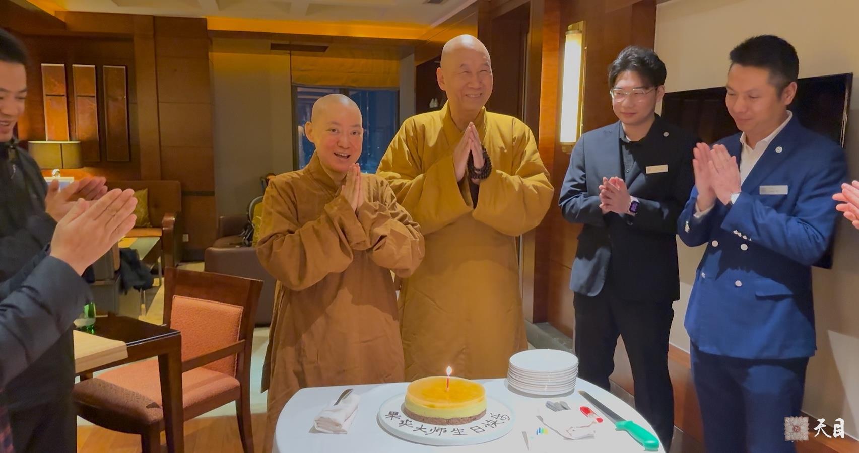 20250112果实法师礼请恩师圣观法师在温州喜来登加持生日3