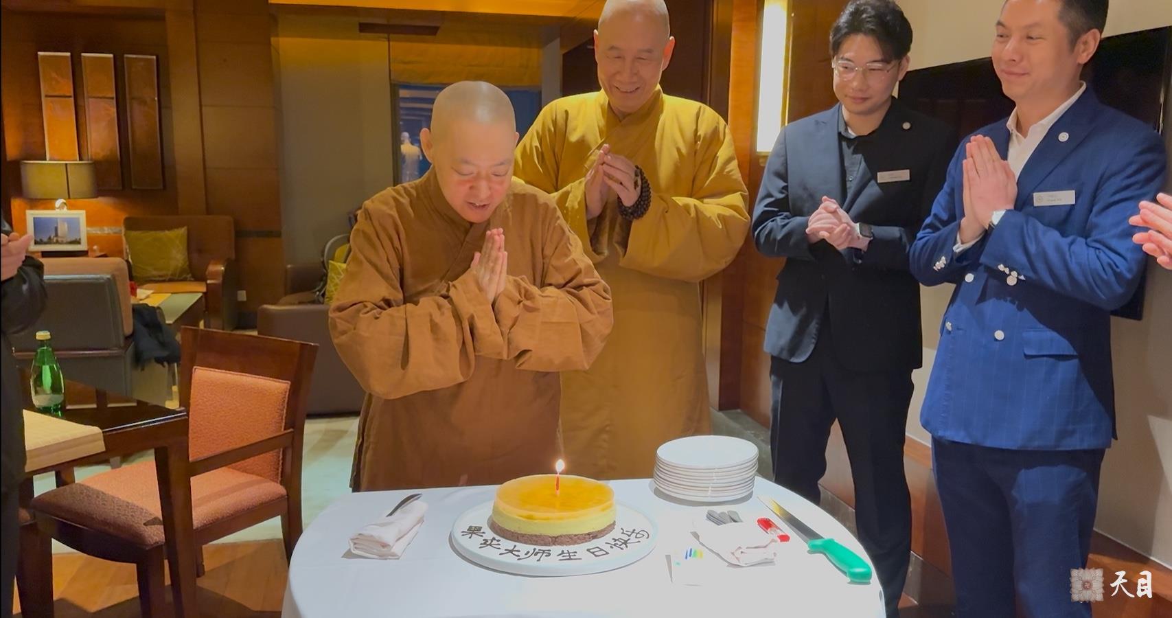 20250112果实法师礼请恩师圣观法师在温州喜来登加持生日3