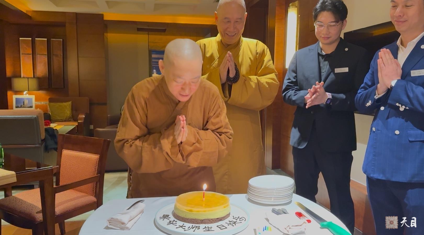 20250112果实法师礼请恩师圣观法师在温州喜来登加持生日3