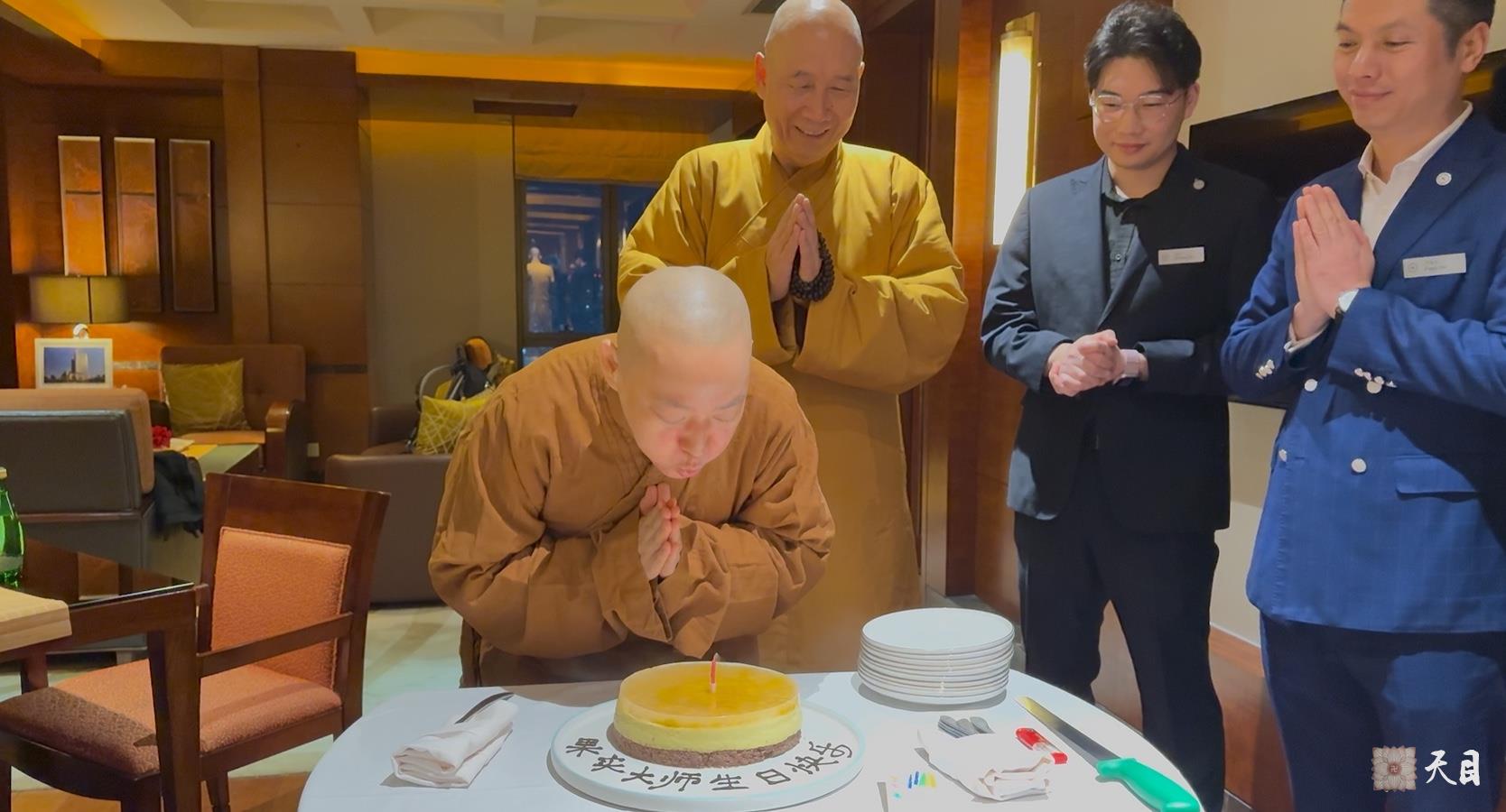 20250112果实法师礼请恩师圣观法师在温州喜来登加持生日3