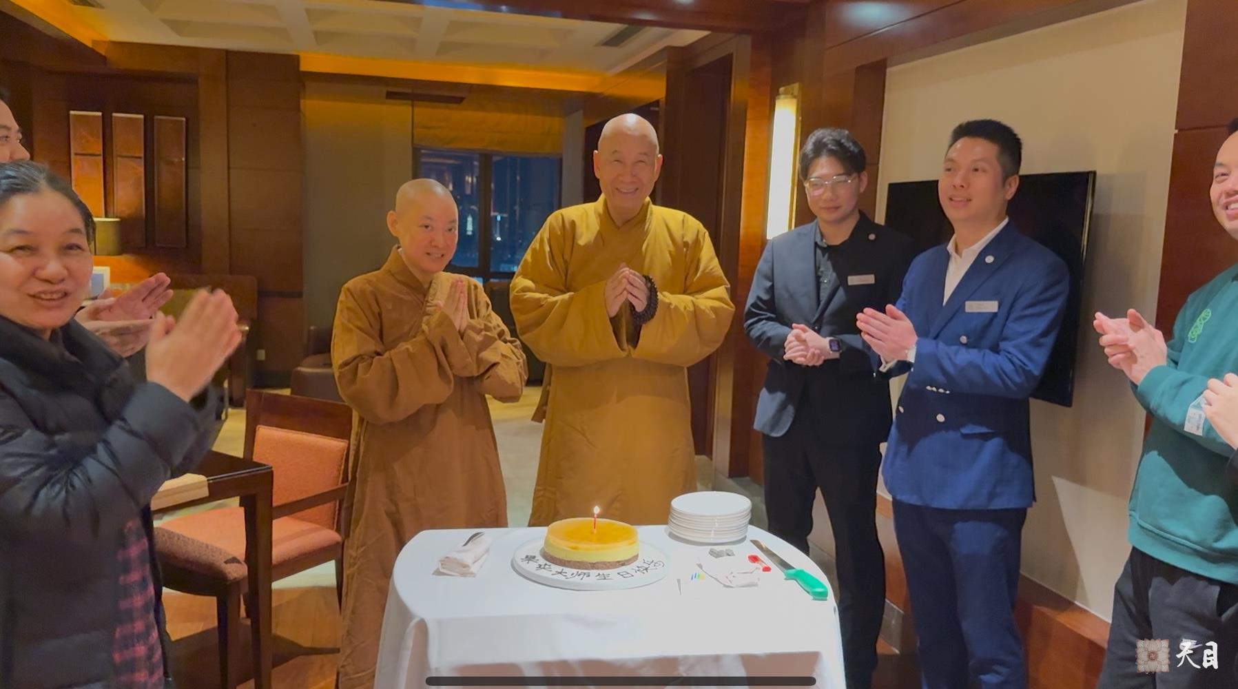 20250112圣观法师在温州喜来登加持果实法师生日2