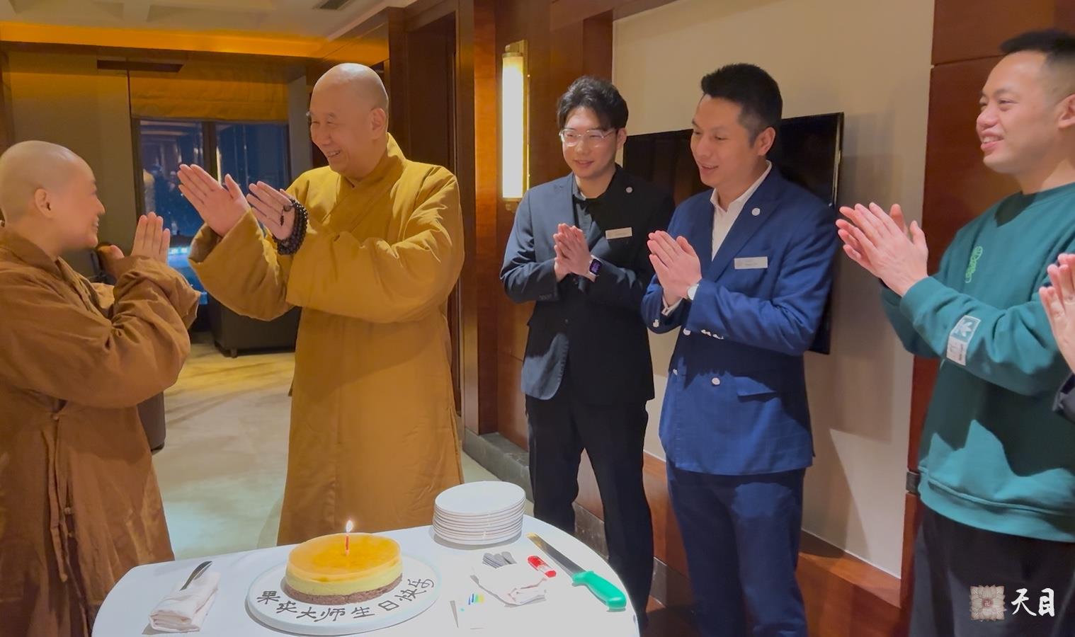 20250112圣观法师在温州喜来登加持果实法师生日2