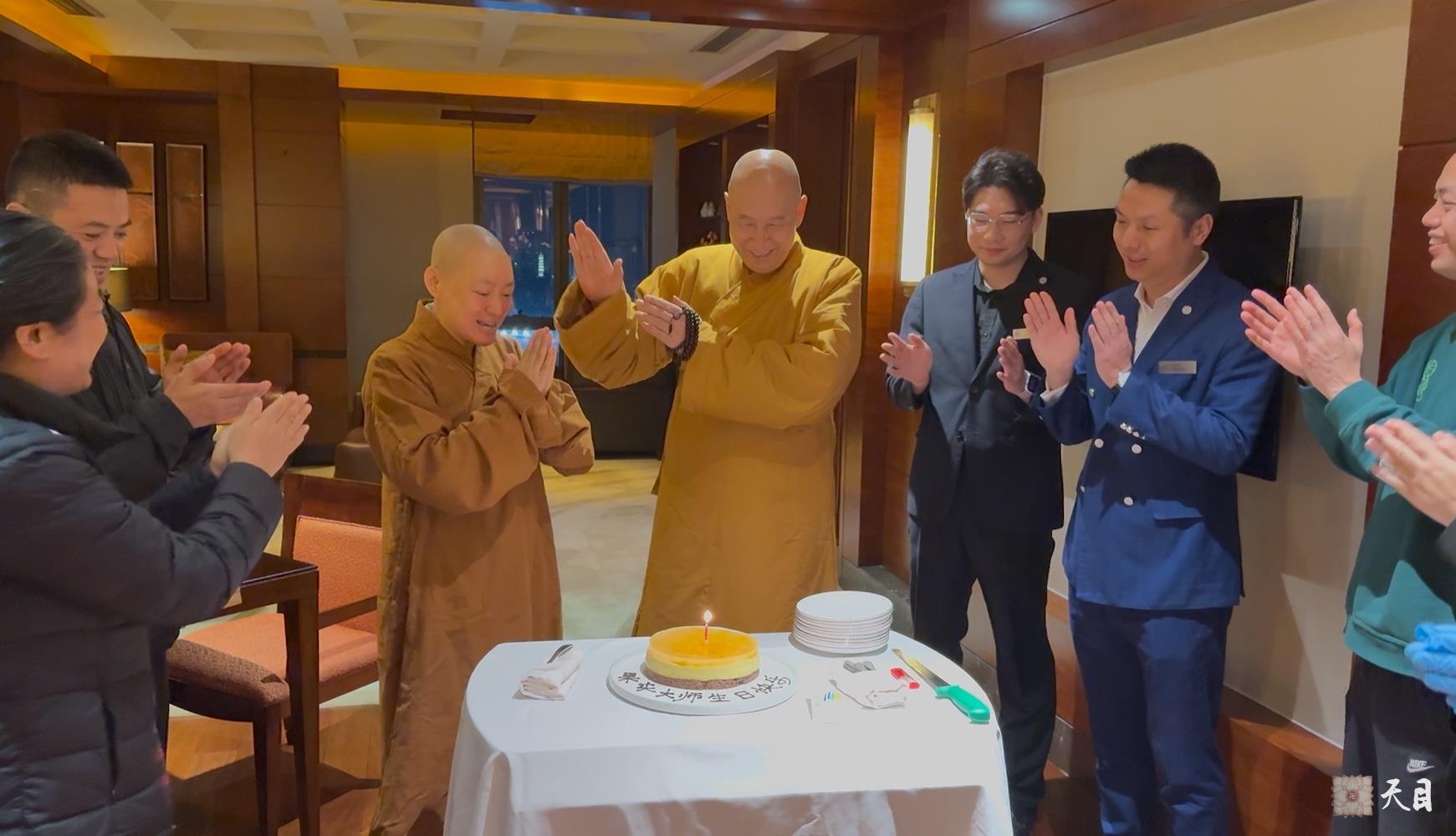 20250112圣观法师在温州喜来登加持果实法师生日2