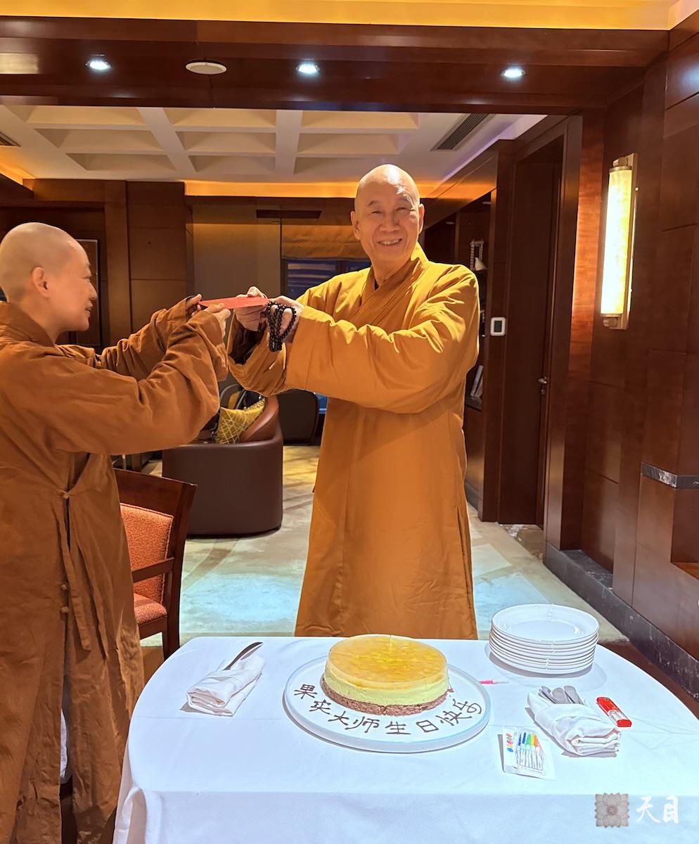 20250112圣观法师在温州喜来登加持果实法师生日6
