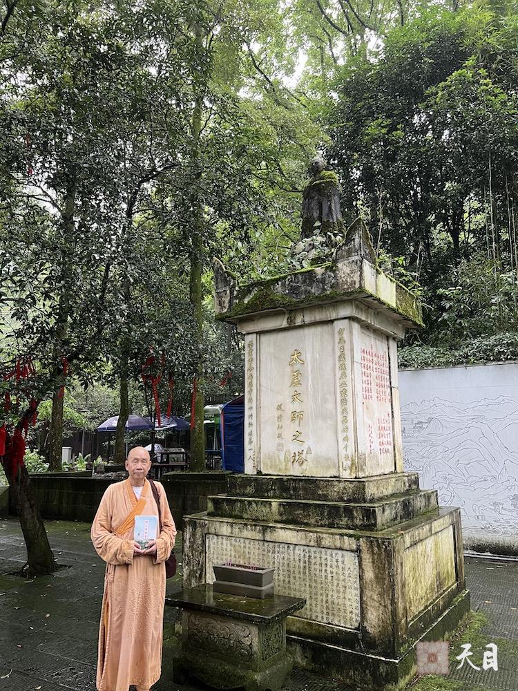 20240616圣观法师在重庆缙云山参访缙云寺瞻仰太虚大师塔