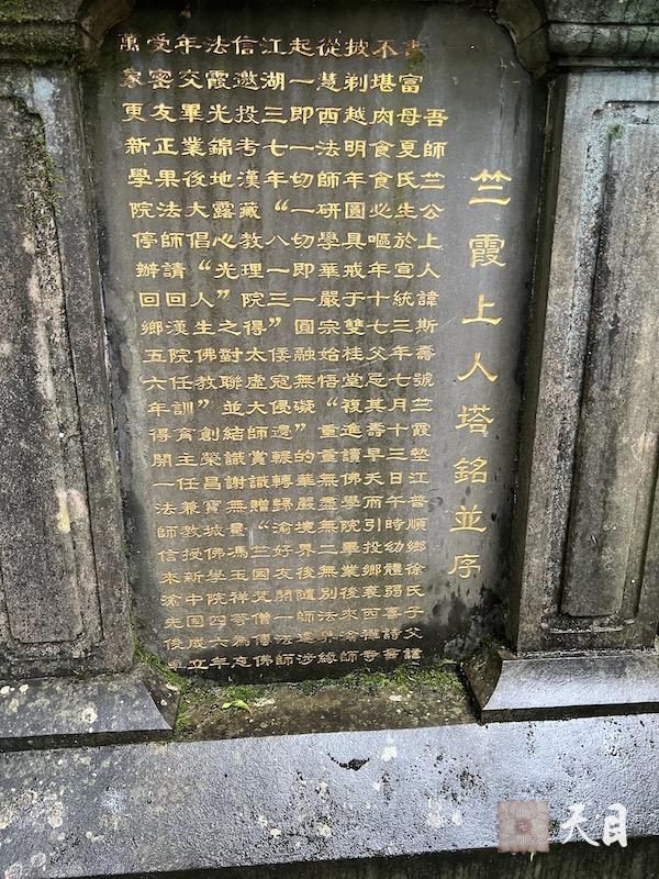 20240616圣观法师在重庆缙云山参访缙云寺在竺霞法师塔前留影