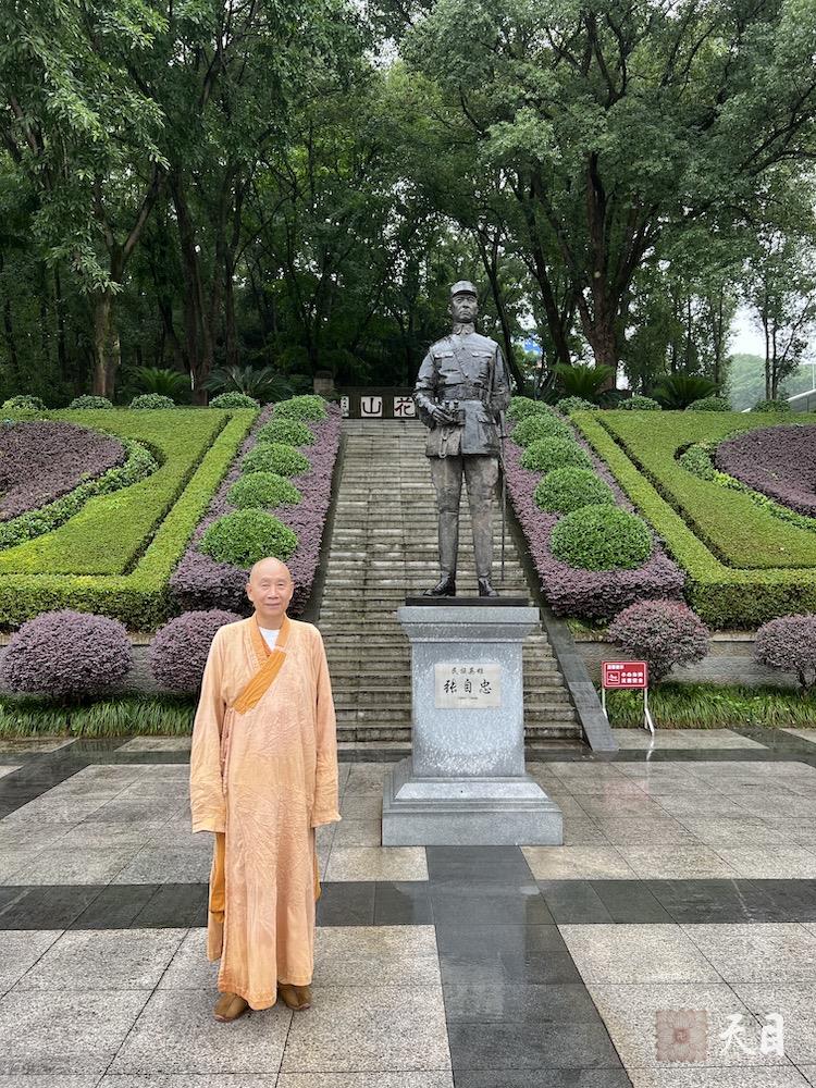 20240616圣观法师在重庆瞻仰张自忠烈士陵园1