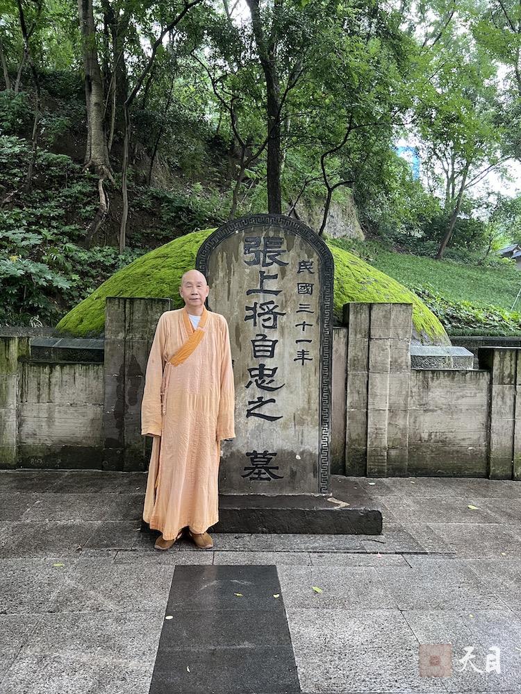 20240616圣观法师在重庆瞻仰张自忠烈士陵园2