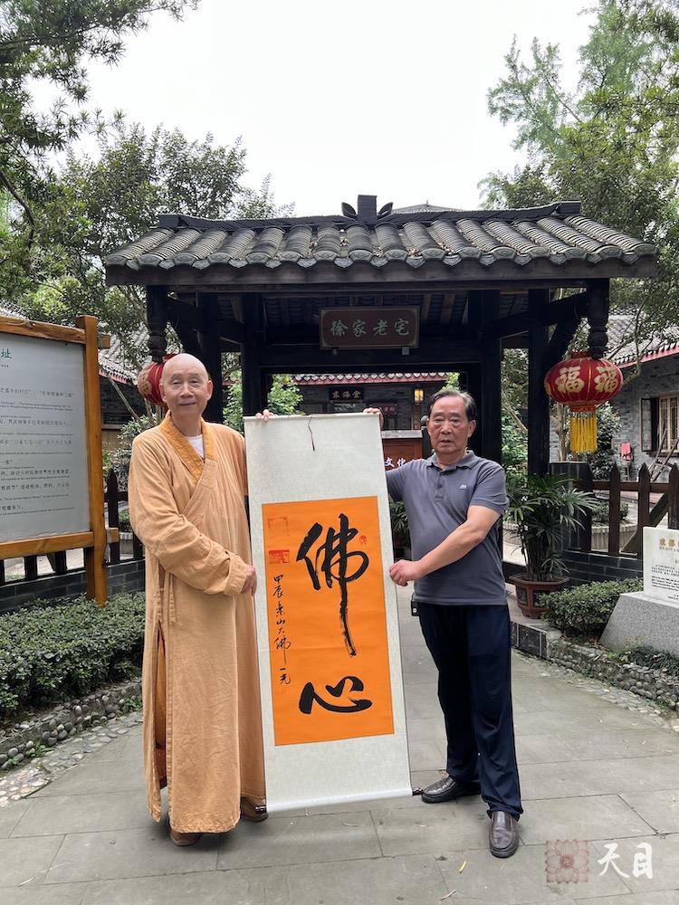 20240630圣观法师与徐家大院创始人徐纪元重庆宗亲会秘书长徐少锋等相聚在成都徐家大院3