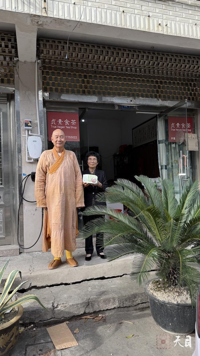 20250414圣观法师在温州弘法期间应常顺居士的礼请加持其位于温州瑶溪河头龙的贞素食茶茶馆瑶溪店