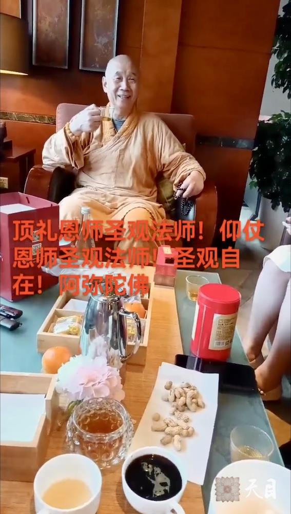 20250607圣观法师在温州喜来登接见来自义乌及温州本地信众并给大家慈悲开示