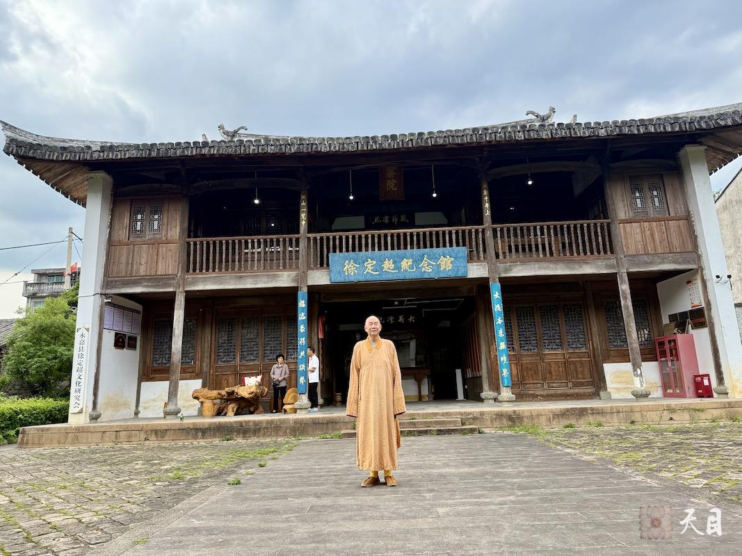20250527圣观法师在温州永嘉枫林徐定超纪念馆3
