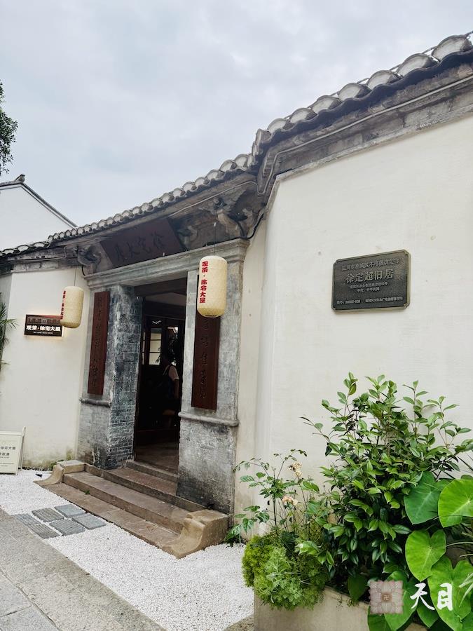 20250522圣观法师在温州弘法期间来到温州鹿城区徐定超旧居徐宅大屋1