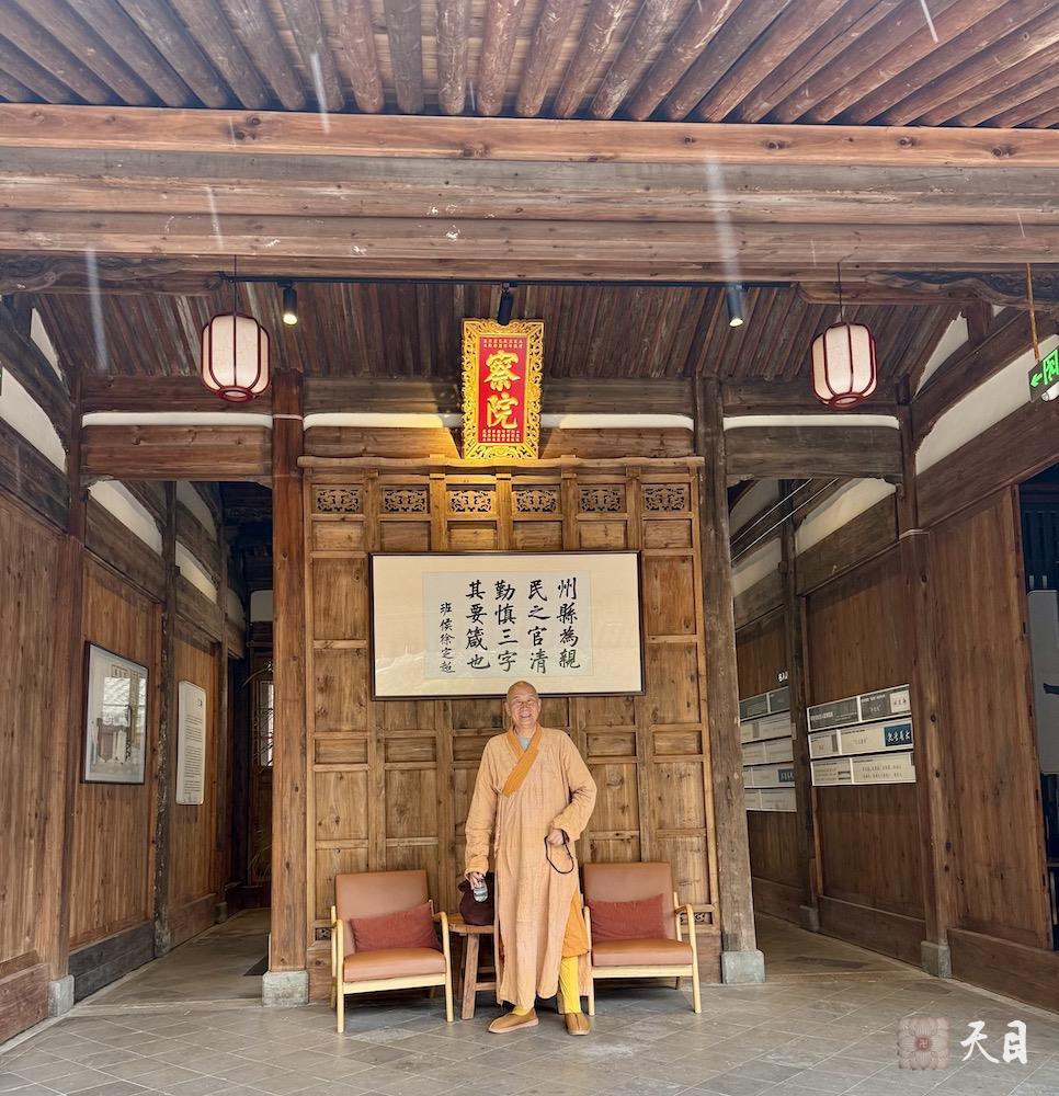 20250522圣观法师在温州弘法期间来到温州鹿城区徐定超旧居徐宅大屋2