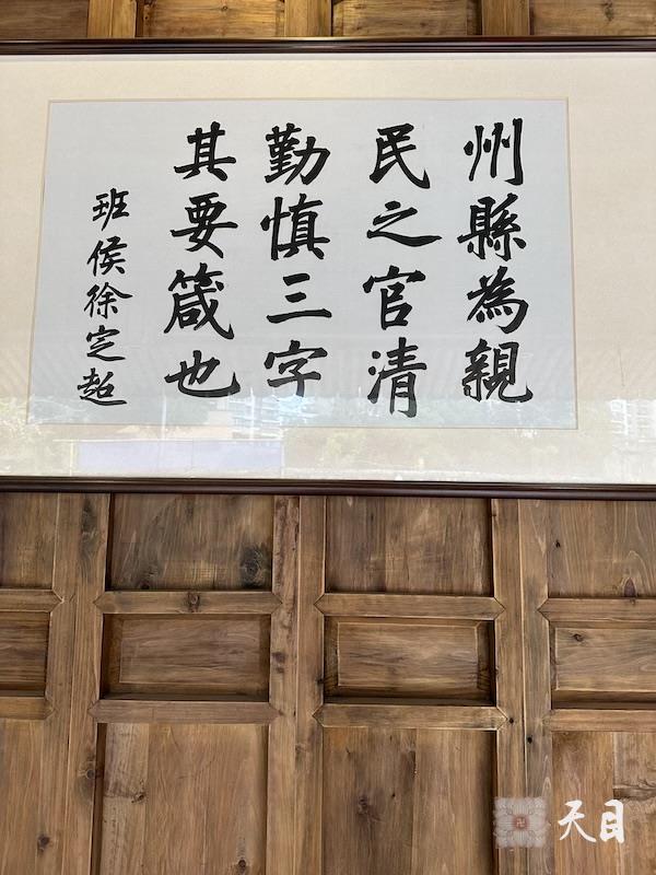 20250522圣观法师在温州弘法期间来到温州鹿城区徐定超旧居徐宅大屋2