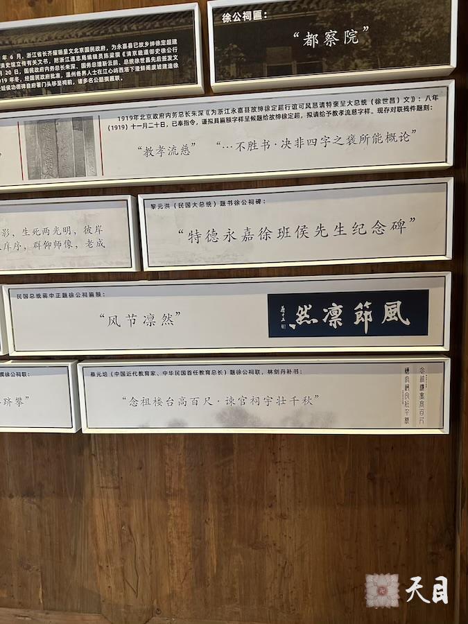 20250522圣观法师在温州弘法期间来到温州鹿城区徐定超旧居徐宅大屋3