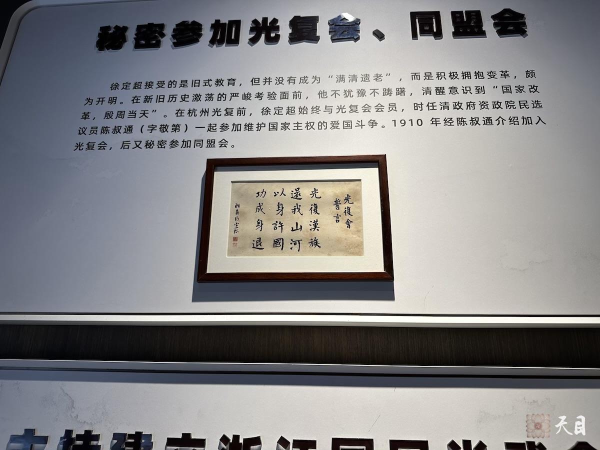 20250522圣观法师在温州弘法期间来到温州鹿城区徐定超旧居徐宅大屋3