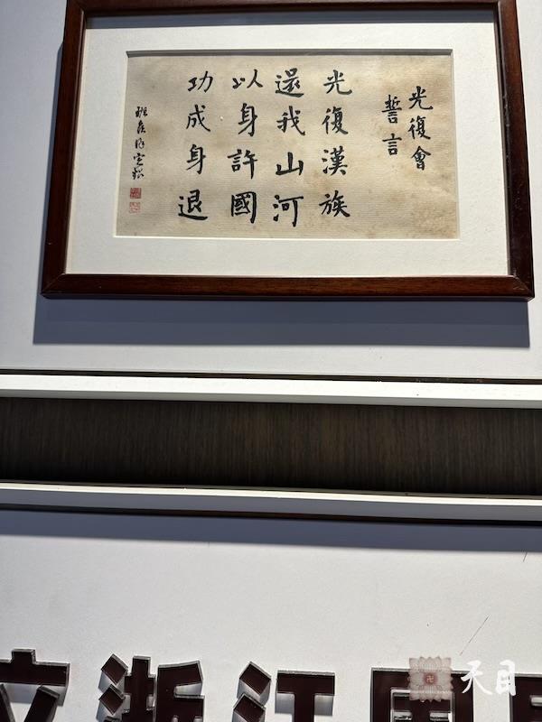 20250522圣观法师在温州弘法期间来到温州鹿城区徐定超旧居徐宅大屋3