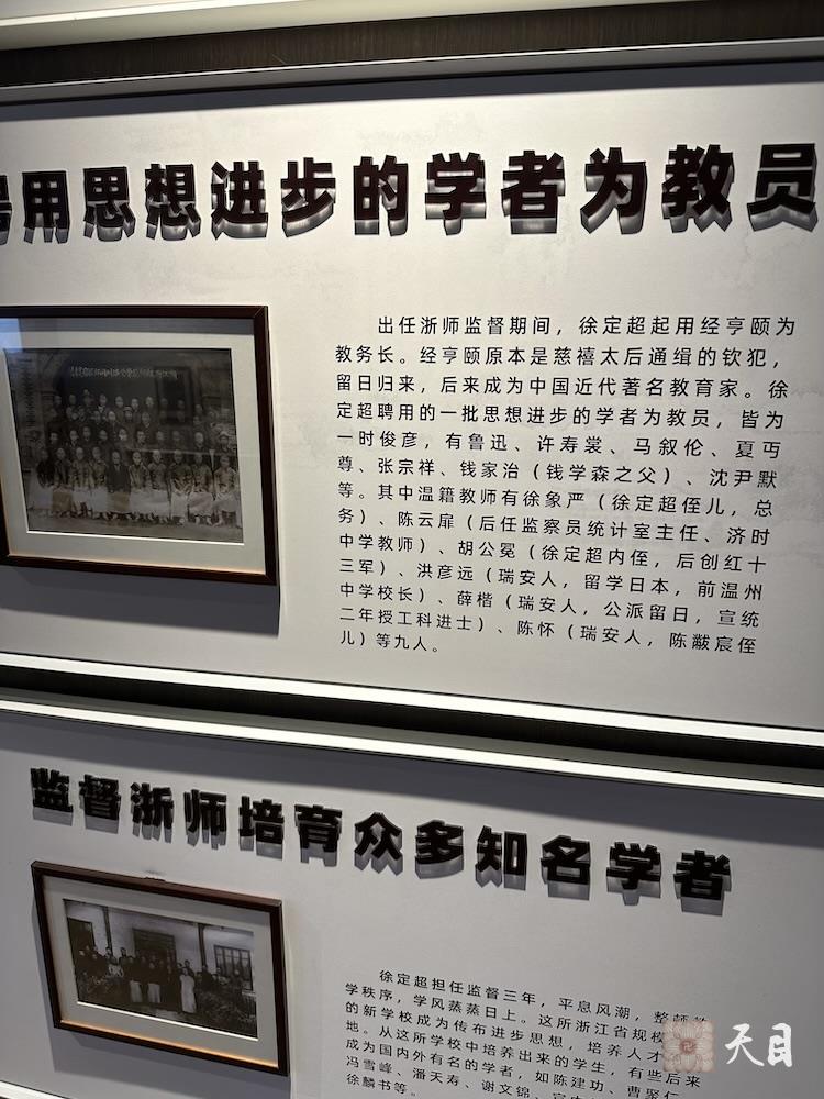 20250522圣观法师在温州弘法期间来到温州鹿城区徐定超旧居徐宅大屋3