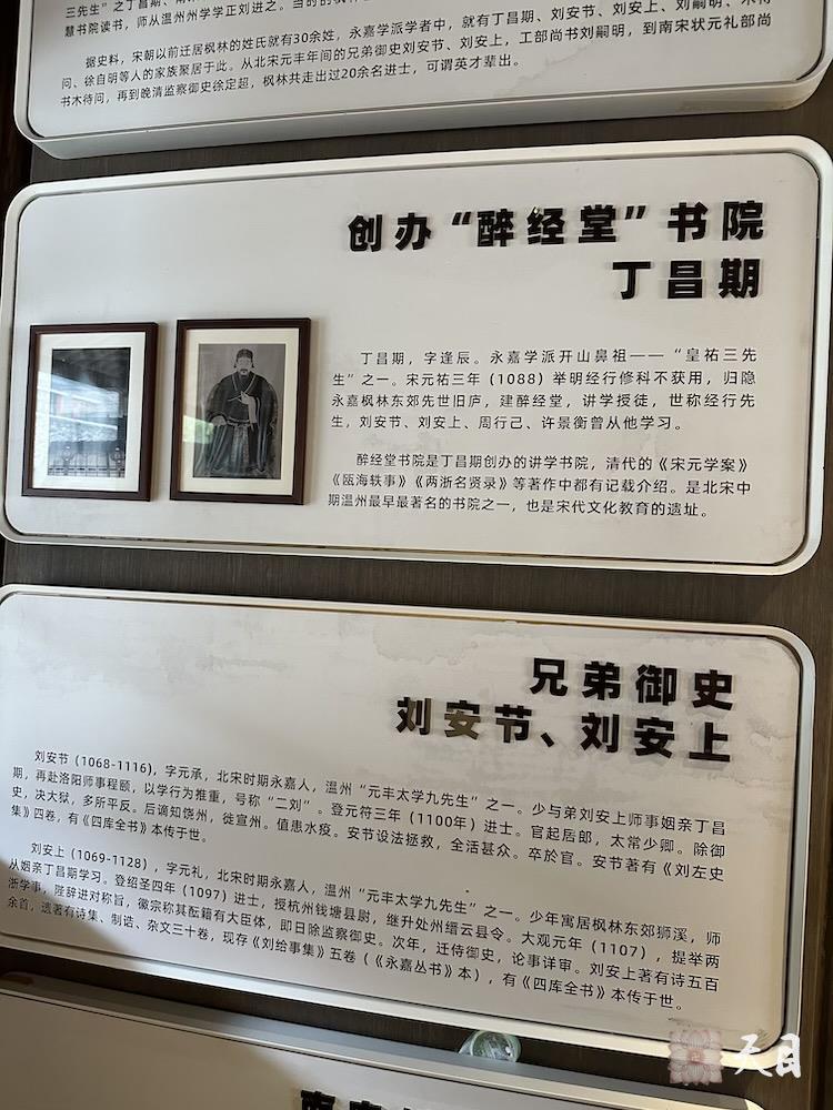 20250522圣观法师在温州弘法期间来到温州鹿城区徐定超旧居徐宅大屋3