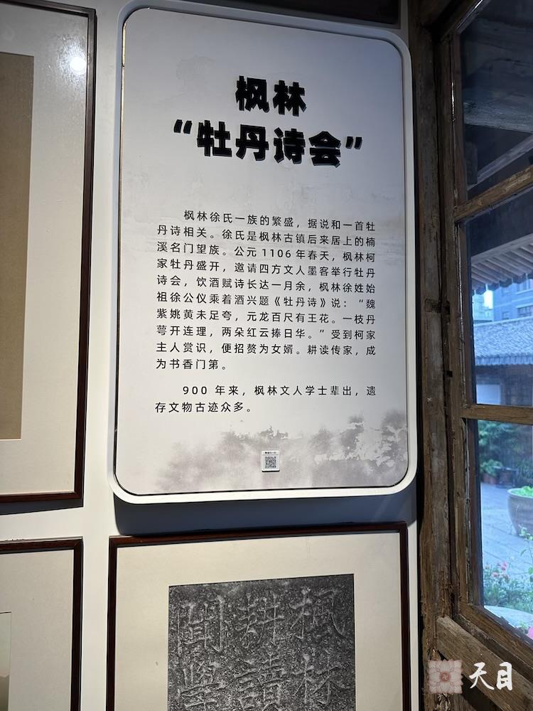 20250522圣观法师在温州弘法期间来到温州鹿城区徐定超旧居徐宅大屋3