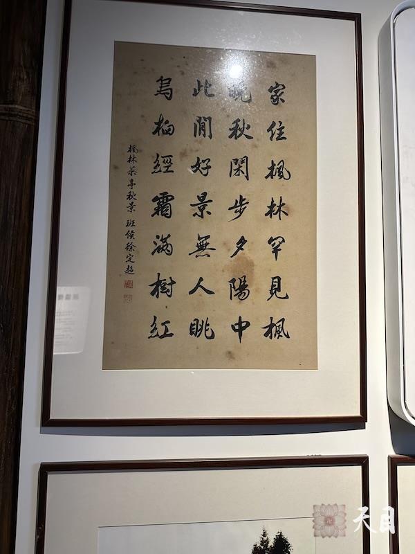 20250522圣观法师在温州弘法期间来到温州鹿城区徐定超旧居徐宅大屋3