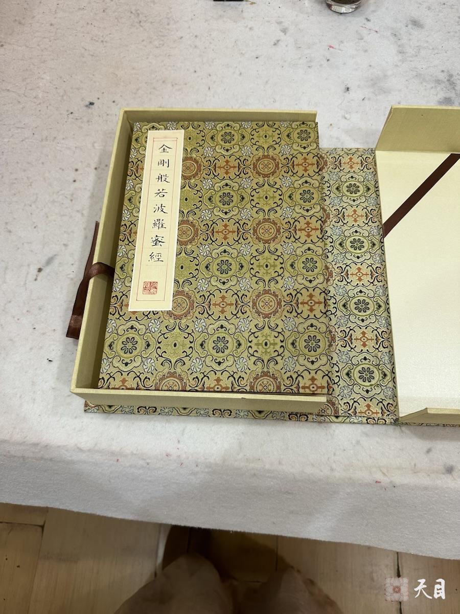 20250925圣观法师在郑州收到徐殿庭书法家供养“圣观自在”书法