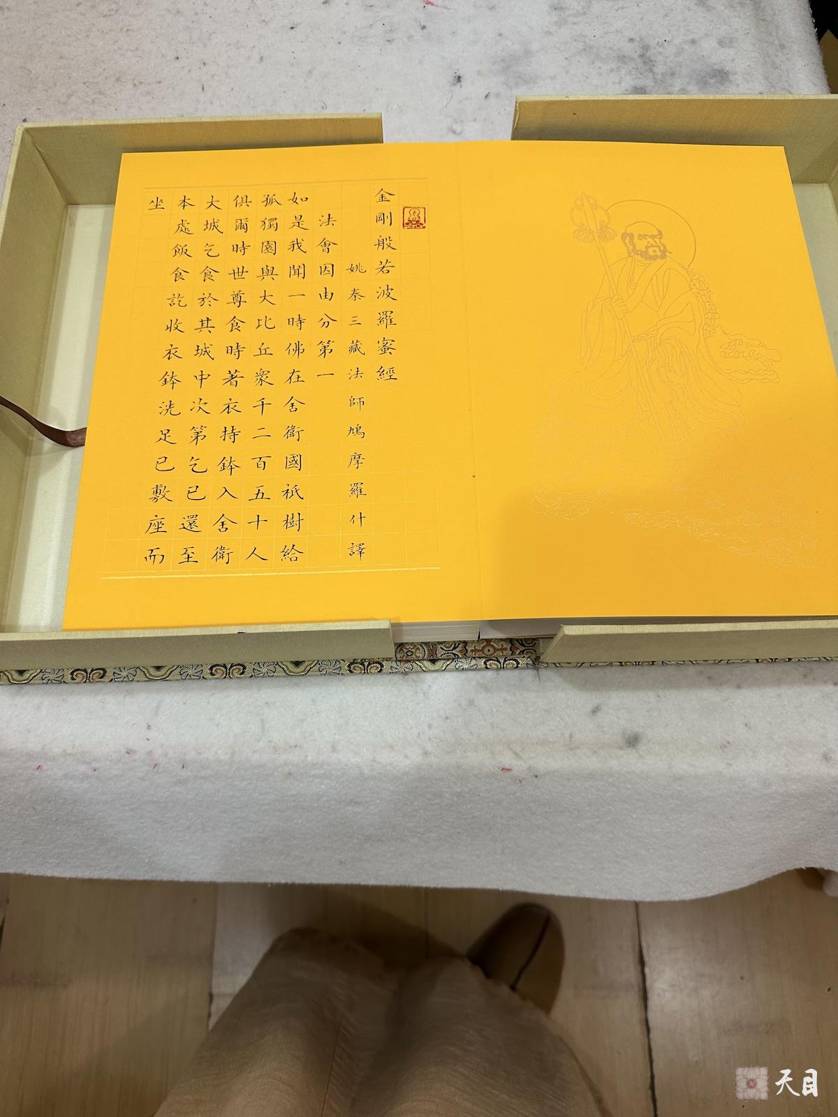 20250925圣观法师在郑州收到徐殿庭书法家供养“圣观自在”书法