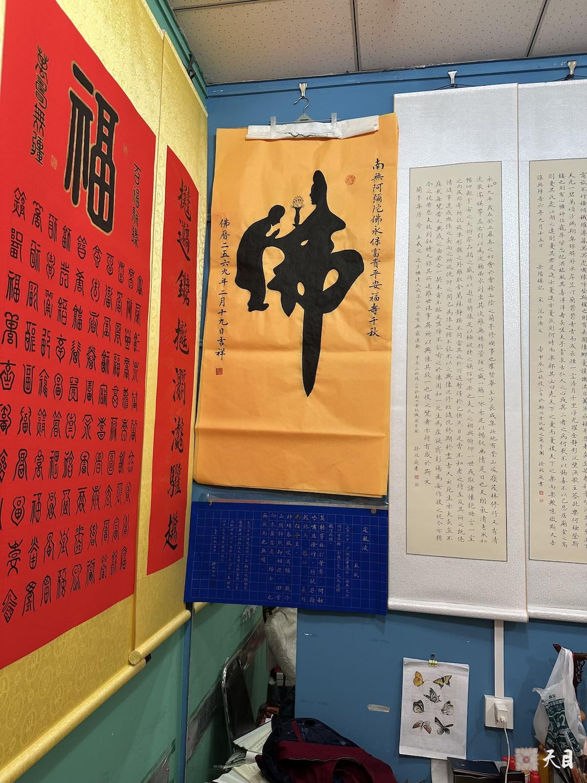 20250925圣观法师在郑州收到徐殿庭书法家供养“圣观自在”书法