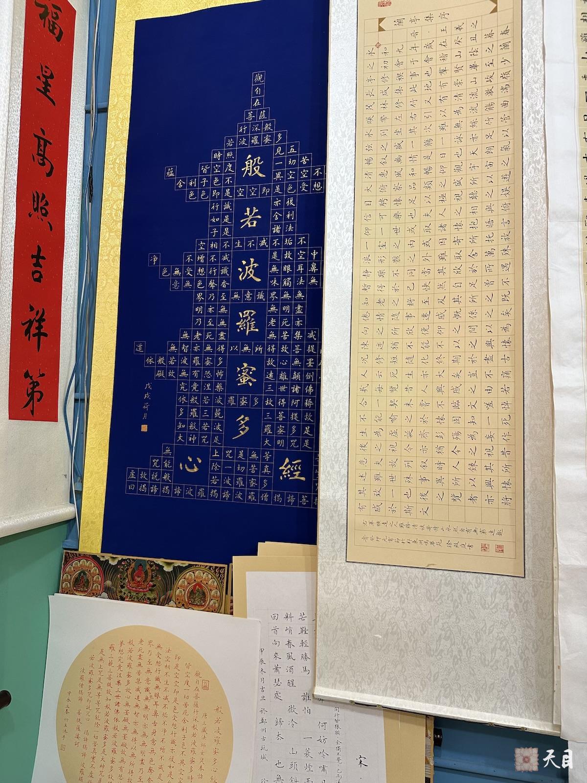 20250925圣观法师在郑州收到徐殿庭书法家供养“圣观自在”书法