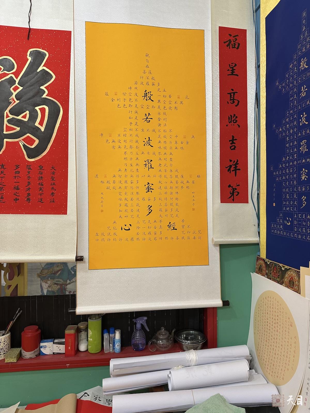 20250925圣观法师在郑州收到徐殿庭书法家供养“圣观自在”书法