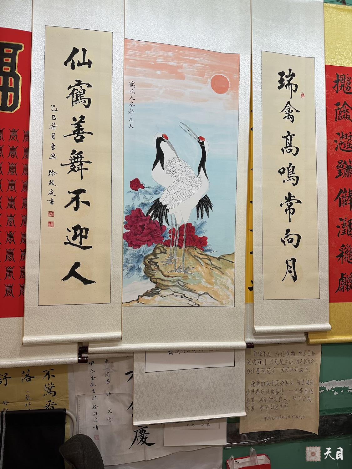 20250925圣观法师在郑州收到徐殿庭书法家供养“圣观自在”书法