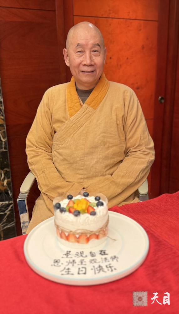 20251229圣观法师在温州喜来登过生日1