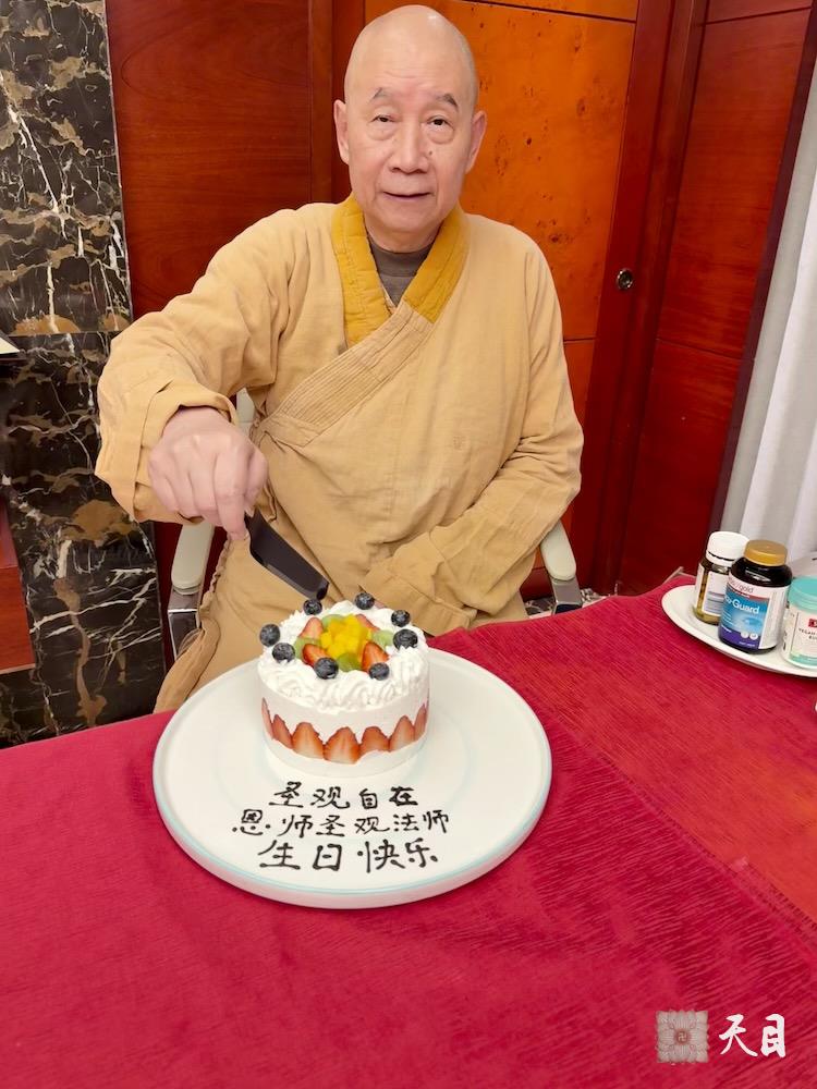 20251229圣观法师在温州喜来登过生日1