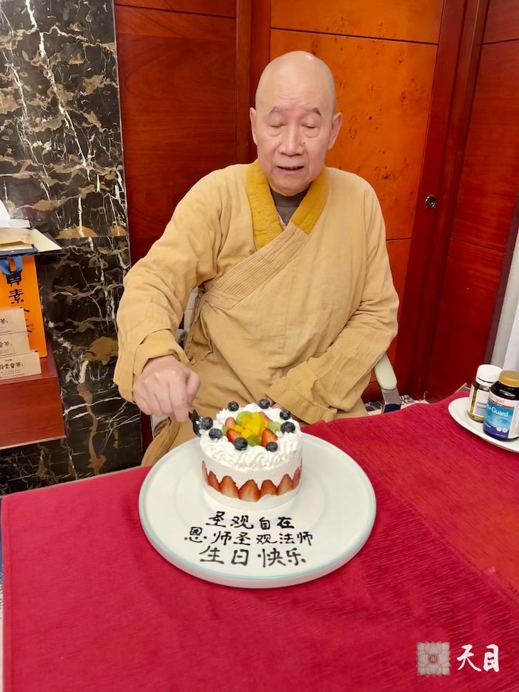 20251229圣观法师在温州喜来登过生日1