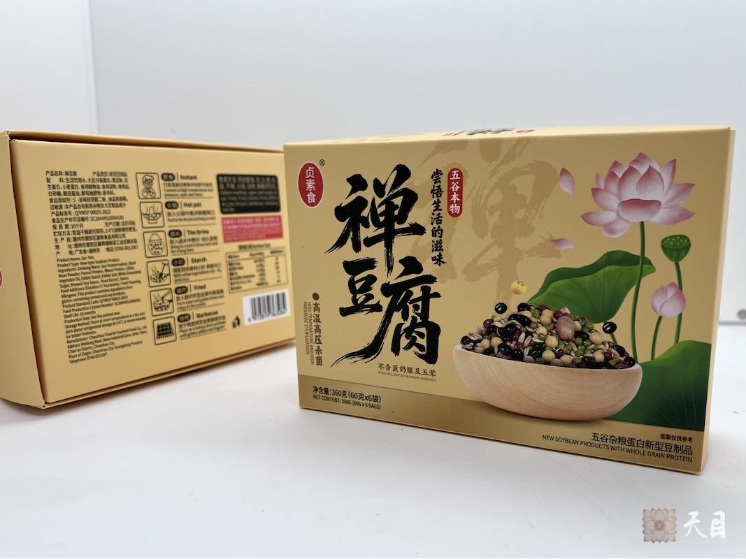 20260123圣观法师带领果实法师在揭阳万豪接见加持来自汕头的洪春德洪晓娜居士夫妇贞素禅豆腐