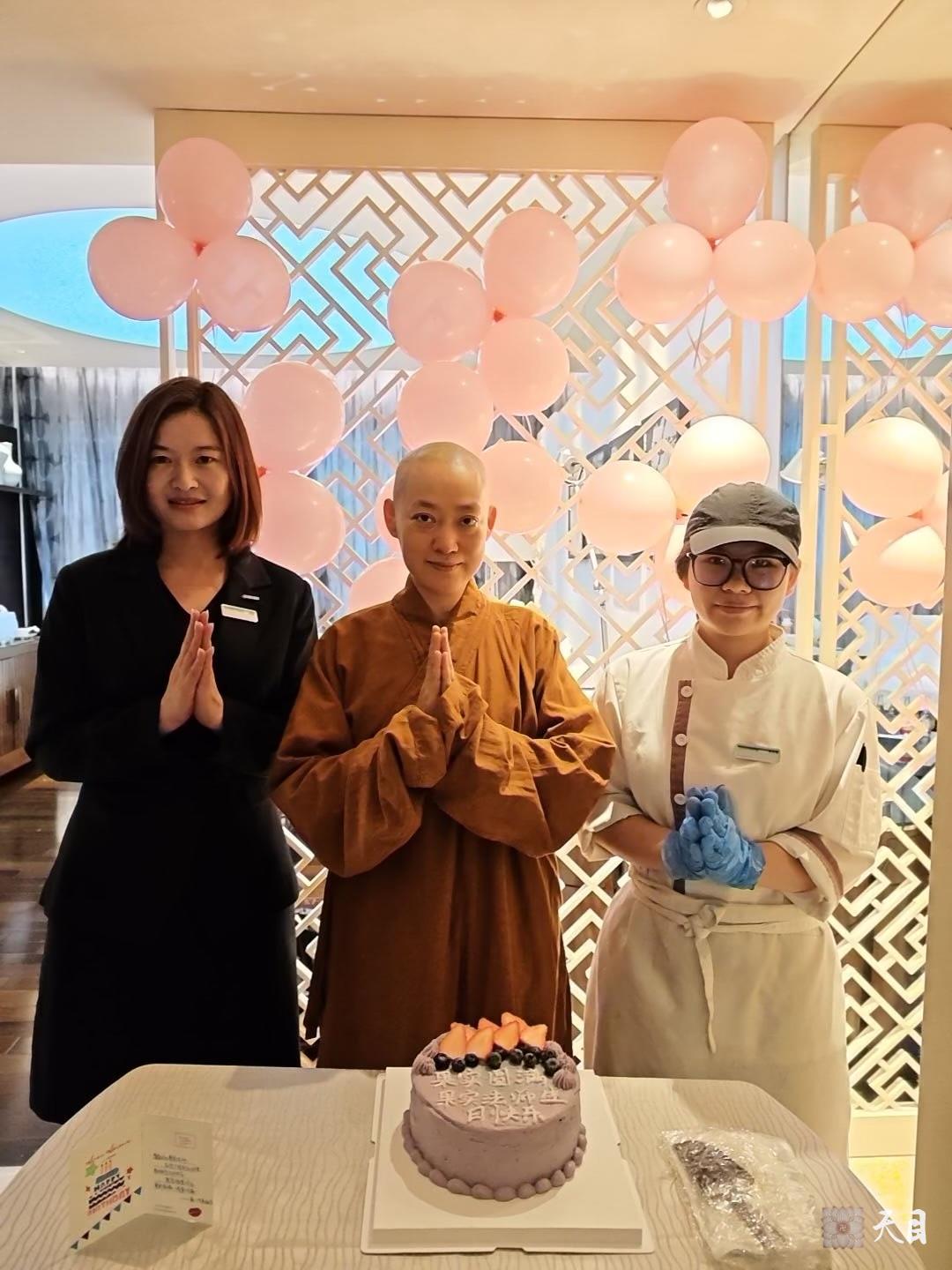 20260112果实法师礼请恩师圣观法师在厦门艾美加持生日5