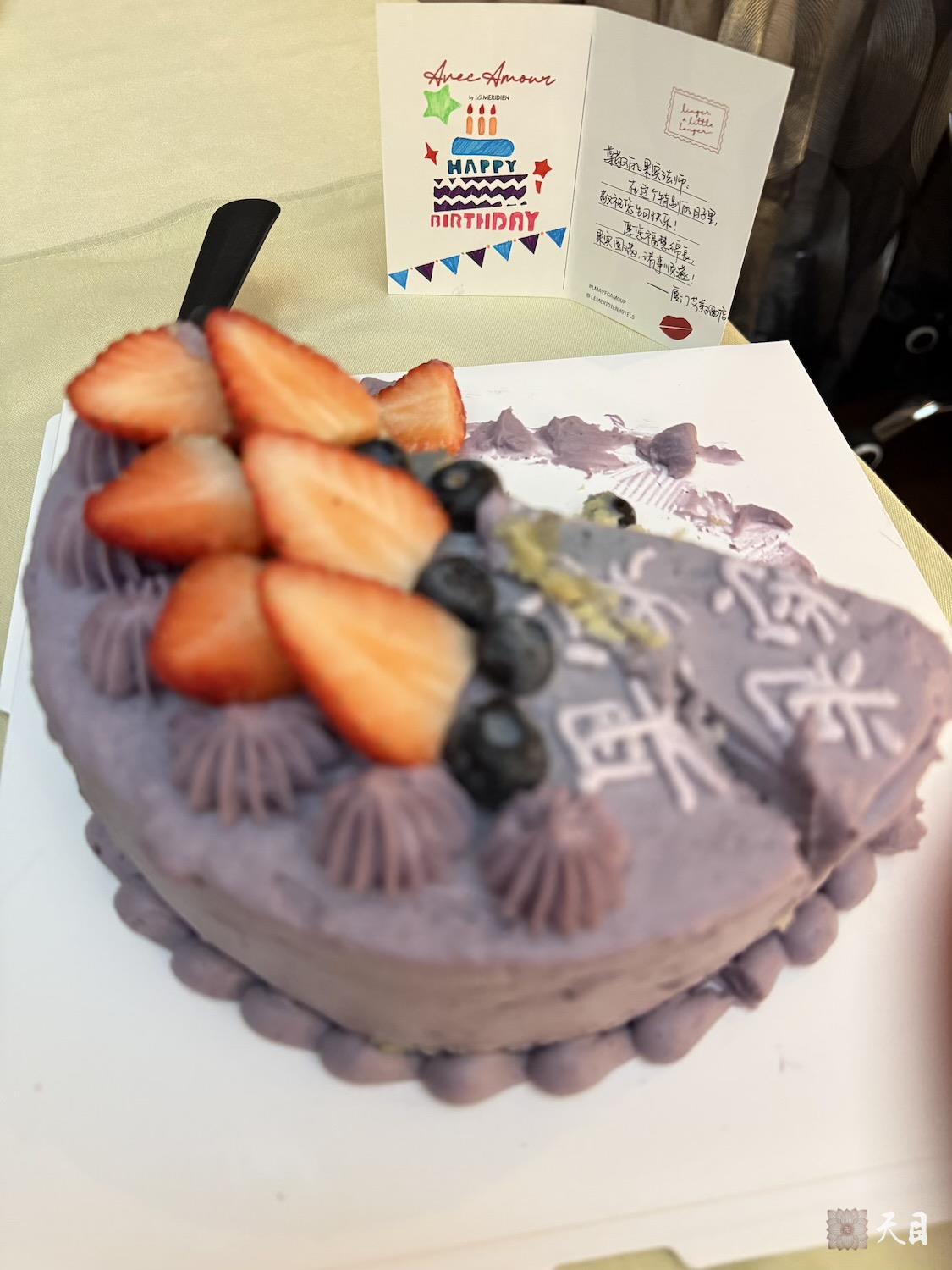 20260112果实法师礼请恩师圣观法师在厦门艾美加持生日7